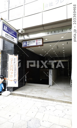 大阪メトロ谷町線、千日前線の谷町九丁目駅6号出入口、上六センタービルに直結 103369468
