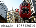船鉾 103369619