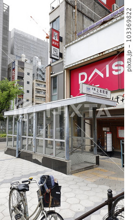 近鉄電車の上本町駅の出入口 103369822