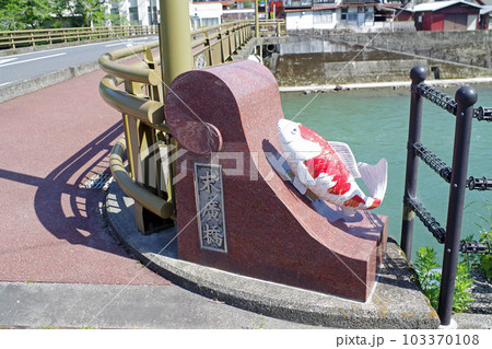 錦町に架かる末広橋のシンボル 錦町に架かる末広橋のシンボル 103370108