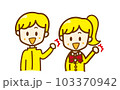 ガッツポーズをしている高校生カップルのイラスト・受験生・塾・やる気・合格 103370942