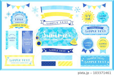 夏に使えるひんやり水彩風イラスト・フレームセット 103371461