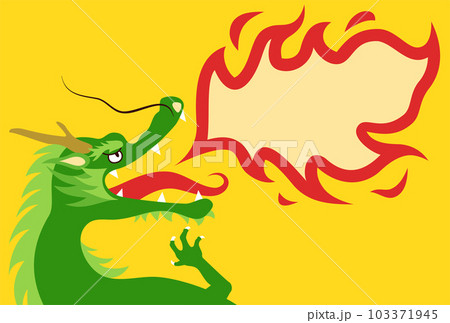 龍が吹いている火が吹き出しになっているカラフルなイラスト 103371945