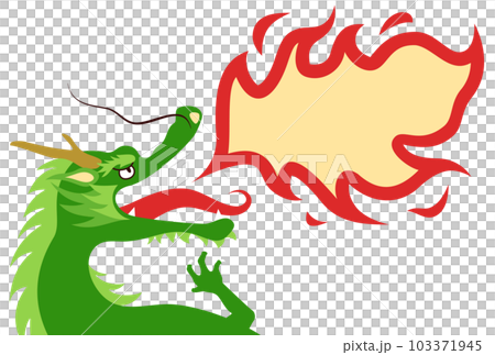 龍が吹いている火が吹き出しになっているカラフルなイラスト 103371945