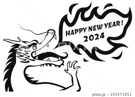 2024年辰年 龍が火を吹いているダイナミックな白黒線画イラストの年賀状 2024年辰年 龍が火を吹いているダイナミックな白黒線画イラストの年賀状 103371951