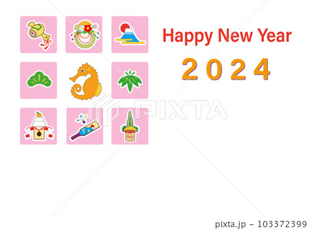2024年 辰年 年賀状テンプレート 英語 2024年 辰年 年賀状テンプレート 英語 103372399