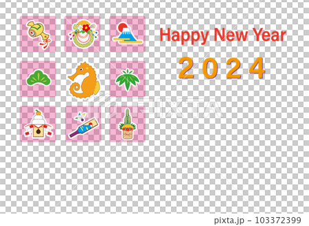 2024年 辰年 年賀状テンプレート 英語 2024年 辰年 年賀状テンプレート 英語 103372399