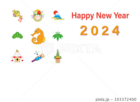 2024年 辰年 年賀状テンプレート　英語 103372400
