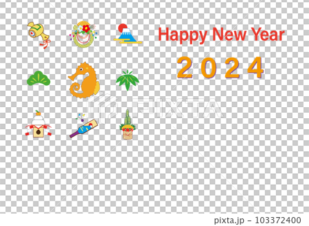 2024年 辰年 年賀状テンプレート　英語 103372400