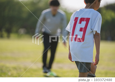 Soccer Coach 103372480