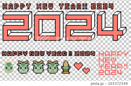 圓點插圖2024年新年賀卡素材集 圓點插圖2024年新年賀卡素材集 103372549