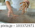 湯を沸かした大きな鍋にカニを入れてボイルする 103372971