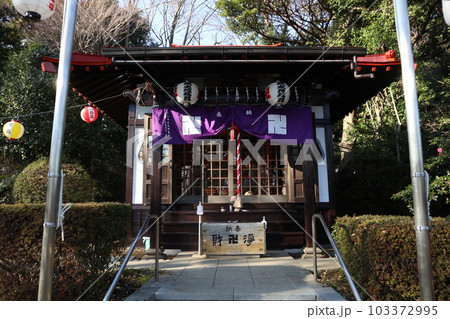保土ヶ谷　境木地蔵尊 103372995