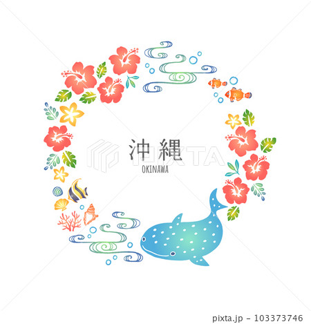 沖縄のモチーフのイラスト　フレーム 103373746