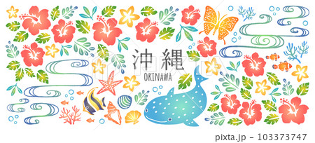 沖縄のイメージのイラスト　 103373747