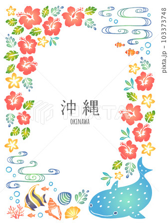 沖縄のモチーフのイラスト　フレーム 103373748
