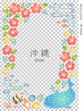 沖縄のモチーフのイラスト　フレーム 103373748