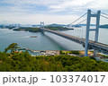 瀬戸大橋 103374017