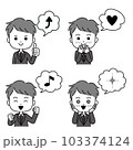 吹き出し付きのスーツ姿の男性のポジティブな感情表現イラスト　モノクロ 103374124