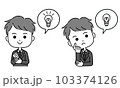 吹き出し付きのスーツ姿の男性のひらめき表現イラスト　モノクロ 103374126