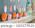小学校の入学式の教室の黒板4 103377610