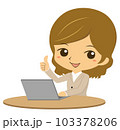 パソコンの前でいいねポーズをする若いOL 103378206