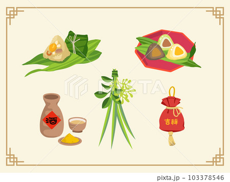 粽 チマキ 御萩 103378546