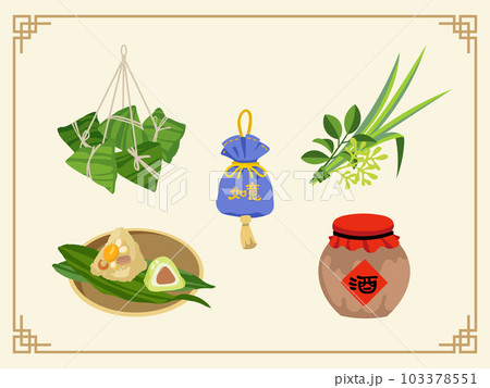 粽 チマキ 御萩 103378551