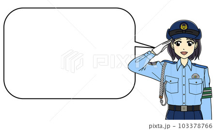 笑顔で敬礼する夏服の女性警察官（角丸ふきだし付き） 103378766
