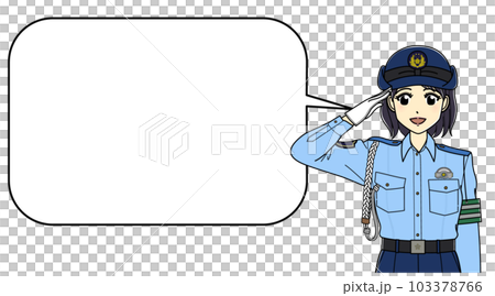 笑顔で敬礼する夏服の女性警察官（角丸ふきだし付き） 103378766