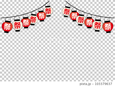 節日燈籠的插圖框架 103379637