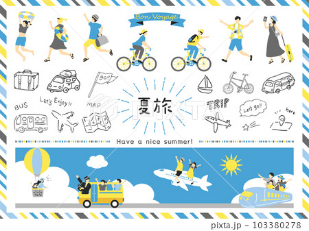 夏旅を楽しむ人達 103380278