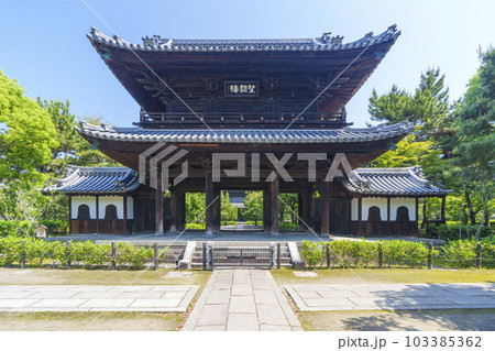 建仁寺　三門（望闕楼）--京都市東山区-- 103385362