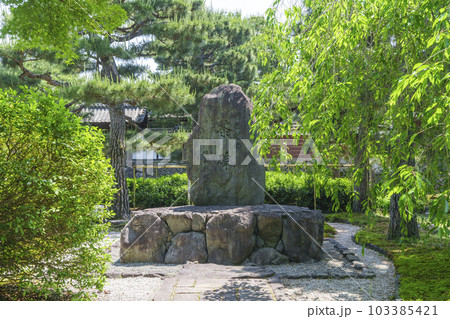 建仁寺　茶碑　--京都市東山区-- 103385421