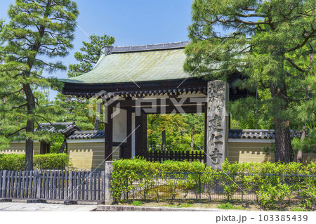建仁寺 勅使門 新緑の季節(京都市東山区) 建仁寺 勅使門 新緑の季節(京都市東山区) 103385439