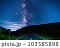 天の川、星空、峠道、夜の道 103385898
