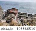 崩壊したトンネルと海岸の風景 103386510