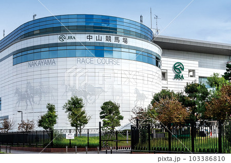 中山競馬場 中山競馬場 103386810