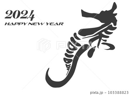 タツノオトシゴのシルエットの年賀状素材 タツノオトシゴのシルエットの年賀状素材 103388823