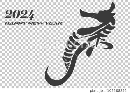 タツノオトシゴのシルエットの年賀状素材 タツノオトシゴのシルエットの年賀状素材 103388823