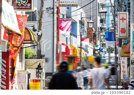東中野ギンザ通り 103390182