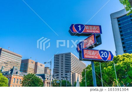 日本の東京都市景観 霞が関の法務省旧館本館赤れんが棟など官庁街を望む=5月17日 日本の東京都市景観 霞が関の法務省旧館本館赤れんが棟など官庁街を望む=5月17日 103391304