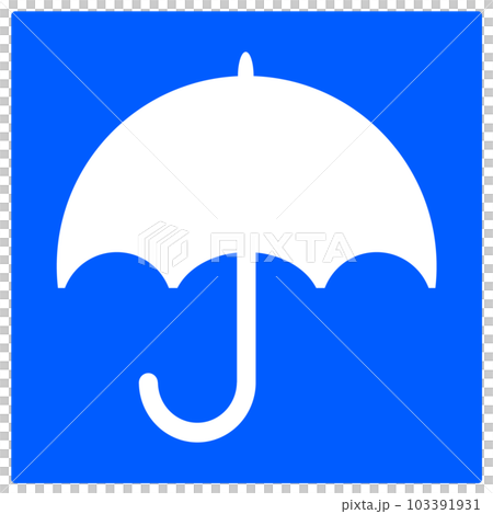 傘のアイコン。天気予報の雨マーク。のイラスト素材 [103391931] - PIXTA