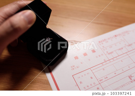 婚姻届と結婚指輪 婚約指輪 元号令和の書類 婚姻届と結婚指輪 婚約指輪 元号令和の書類 103397241