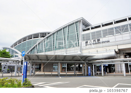 新八代駅 103398767