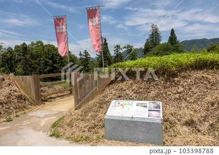 幟旗のはためく名胡桃城址 群馬県みなかみ町 幟旗のはためく名胡桃城址 群馬県みなかみ町 103398788