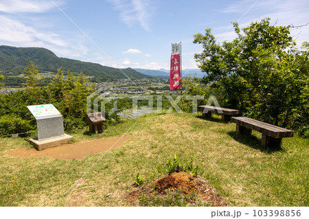 整備された名胡桃城址の公園　群馬県みなかみ町 103398856