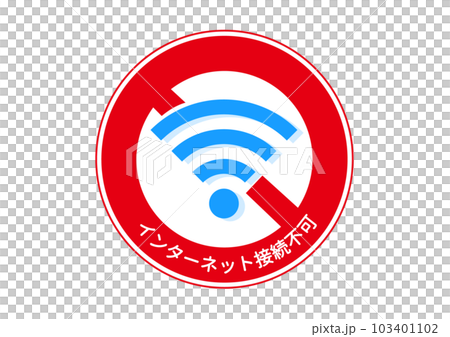 Wi-Fi 標記網路連線錯誤圖 Wi-Fi 標記網路連線錯誤圖 103401102