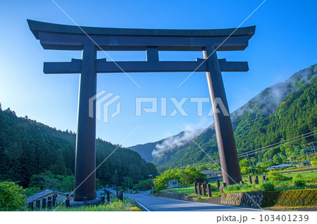 古峯神社 一の鳥居 鹿沼市 古峯神社 一の鳥居 鹿沼市 103401239