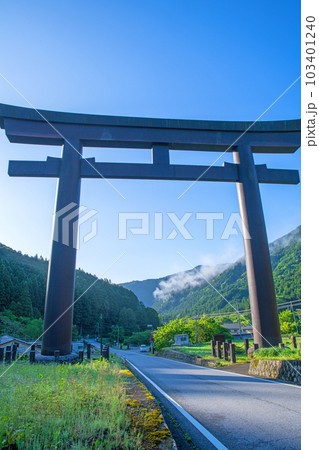 古峯神社　一の鳥居　鹿沼市　 103401240